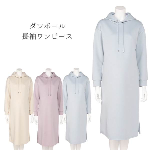 授乳口付きダンボール長袖ワンピース | マタニティ・産後