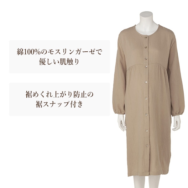 綿100%モスリンガーゼ2WAYワンピース型長袖パジャマ