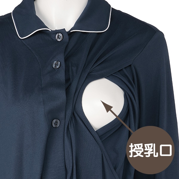 授乳口付きやわらかストレッチ2WAYワンピース型長袖パジャマ | マタニティ・産後