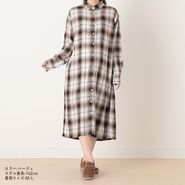 オンブレチェック長袖シャツワンピース | マタニティ・産後
