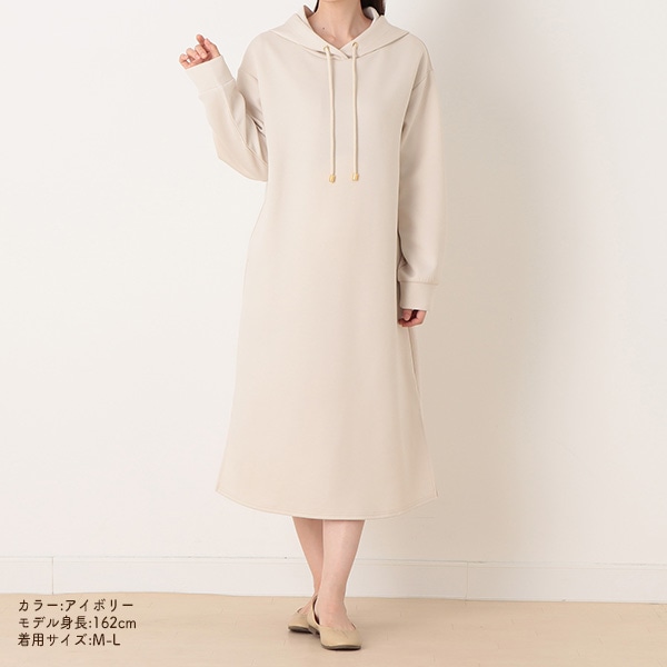 授乳口付きダンボール長袖パーカーワンピース | マタニティ・産後