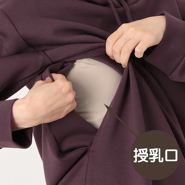 授乳口付きダンボール長袖パーカーワンピース | マタニティ・産後