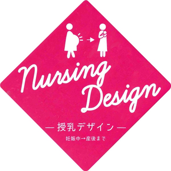 授乳口付きダンボール長袖パーカーワンピース | マタニティ・産後