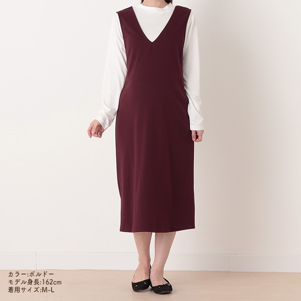 長袖Tシャツ&ジャンパースカート | マタニティ・産後