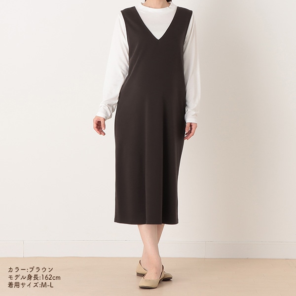 長袖Tシャツ&ジャンパースカート | マタニティ・産後