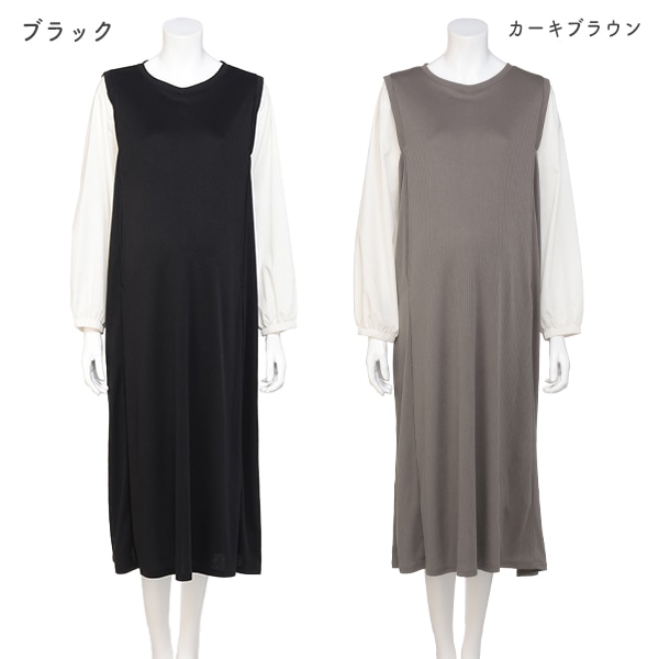 授乳口付き布帛袖切替ワンピース | マタニティ・産後