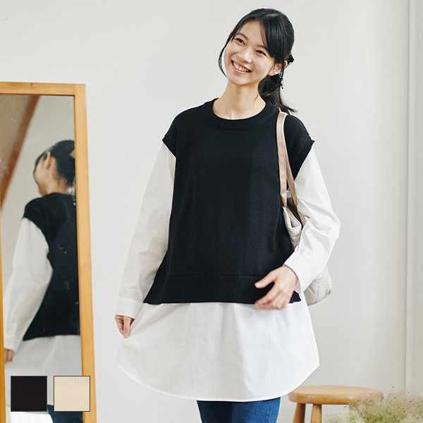 授乳口付きニットベスト付きドッキングチュニック | マタニティ・産後