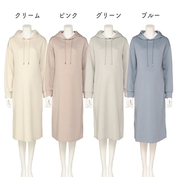 授乳口付きダンボール長袖パーカーワンピース | マタニティ・産後