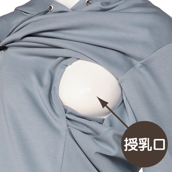 授乳口付きダンボール長袖パーカーワンピース | マタニティ・産後