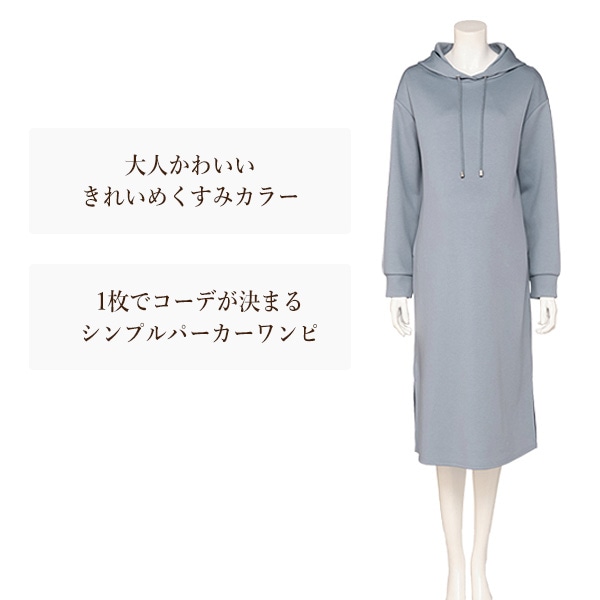 授乳口付きダンボール長袖パーカーワンピース | マタニティ・産後
