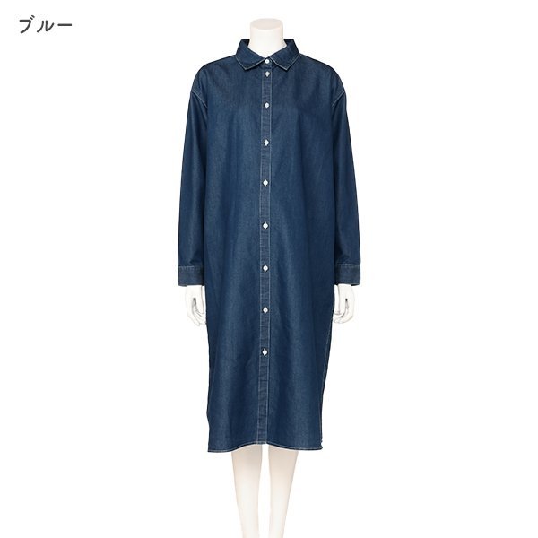 デニム長袖シャツワンピース | マタニティ・産後