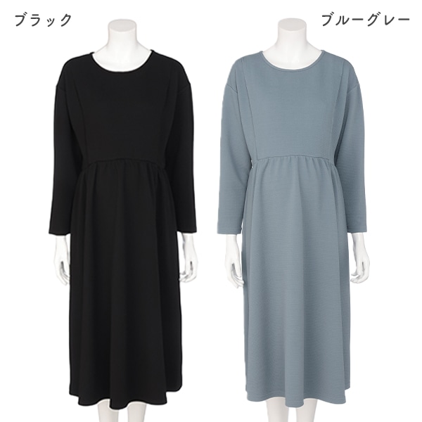 授乳口付き膨れジャガード長袖ワンピース | マタニティ・産後