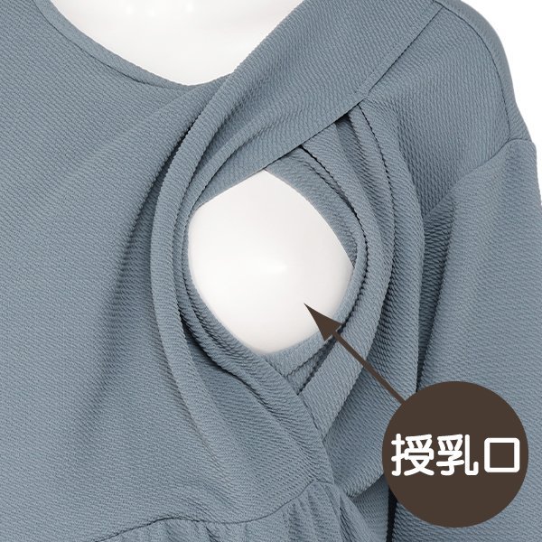 授乳口付き膨れジャガード長袖ワンピース | マタニティ・産後
