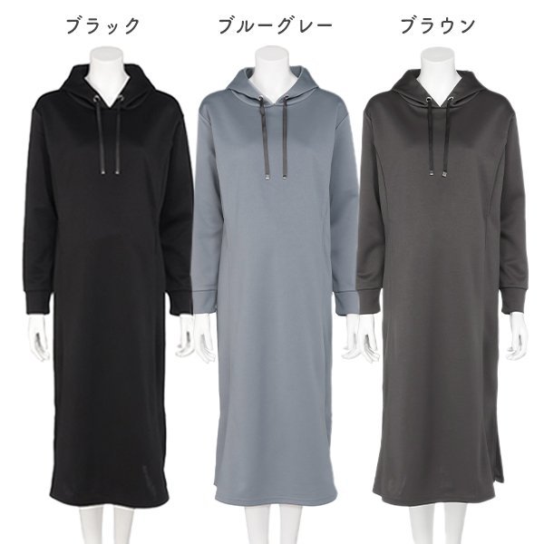 授乳口付きダンボール長袖パーカーワンピース | マタニティ・産後