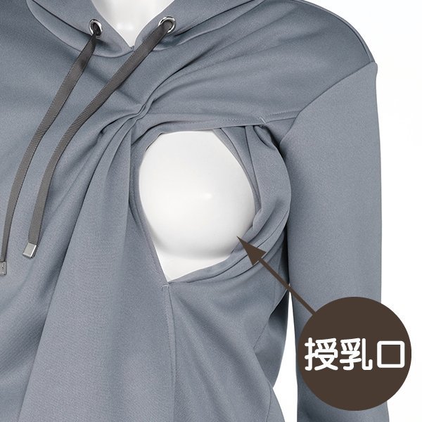 授乳口付きダンボール長袖パーカーワンピース | マタニティ・産後