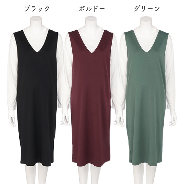 ポンチ長袖Tシャツ付きジャンパースカート | マタニティ・産後