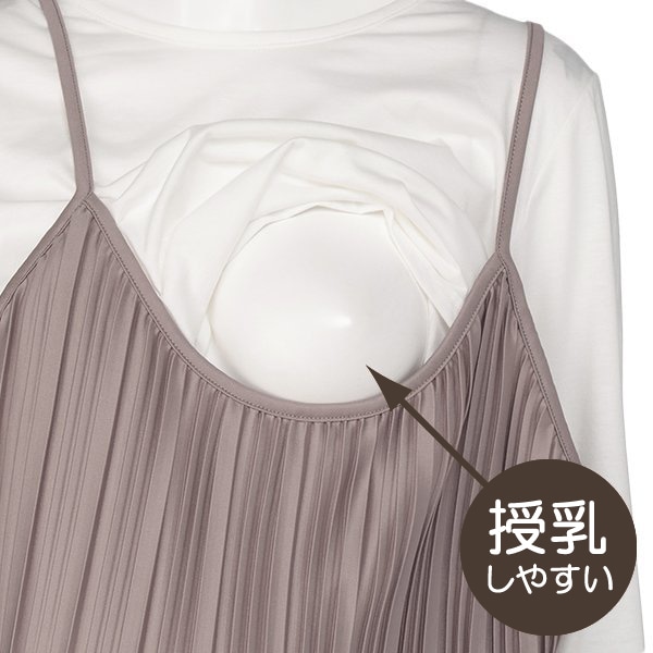 長袖Tシャツ付きプリーツキャミワンピース | マタニティ・産後