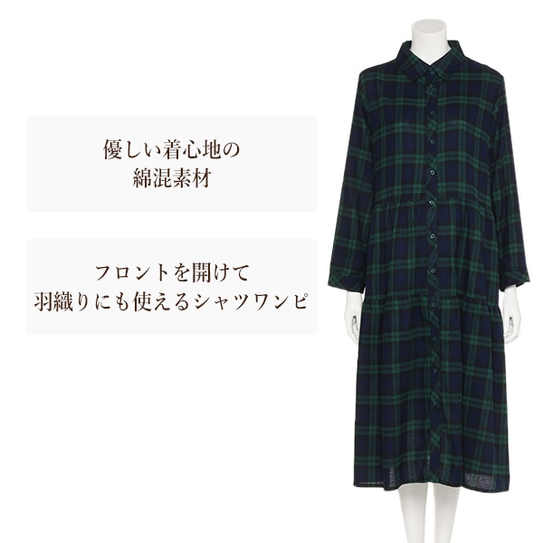 襟付きティアード長袖ワンピース | マタニティ・産後