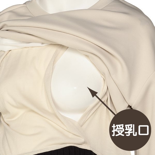 授乳口付きドッキング長袖ワンピース | マタニティ・産後