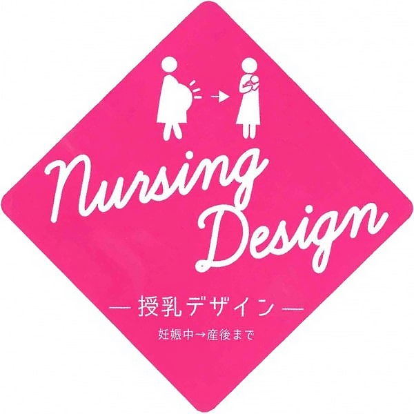授乳口付きドッキング長袖ワンピース | マタニティ・産後