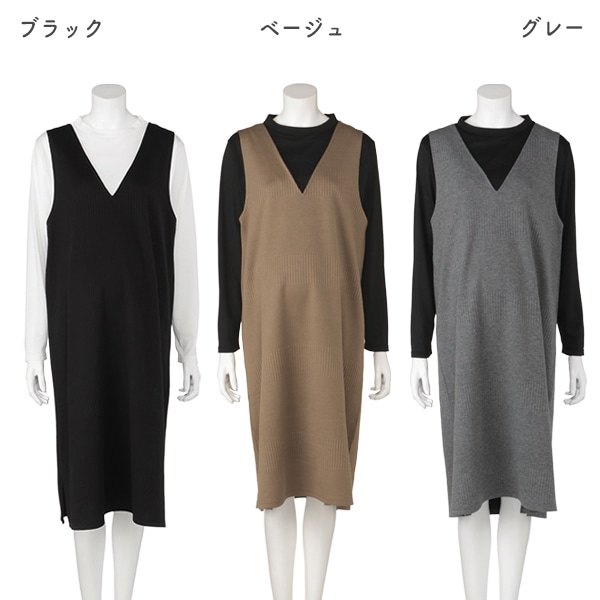 長袖Tシャツ付きテレコ3段ジャンパースカート | マタニティ・産後