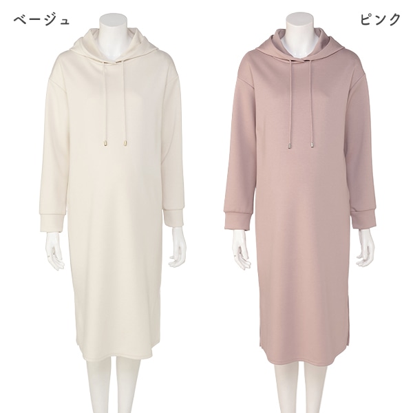 授乳口付きダンボール長袖ワンピース | マタニティ・産後