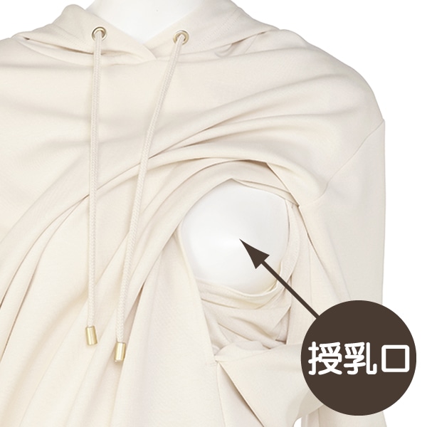 授乳口付きダンボール長袖ワンピース | マタニティ・産後
