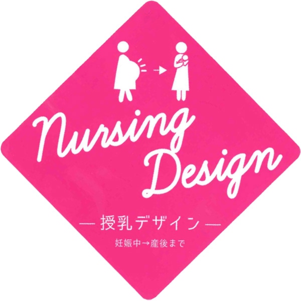 授乳口付きダンボール長袖ワンピース | マタニティ・産後