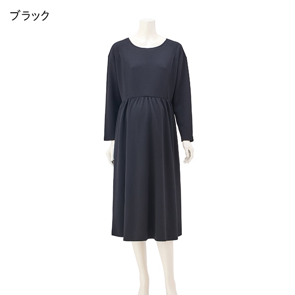 授乳口付きふくれジャガード長袖ワンピース | マタニティ・産後