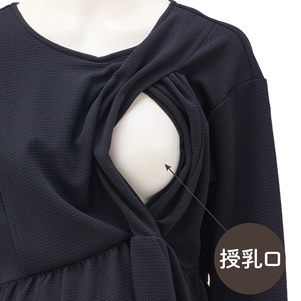 授乳口付きふくれジャガード長袖ワンピース | マタニティ・産後