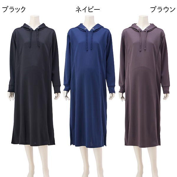 授乳口付きダンボール長袖パーカーワンピース | マタニティ・産後