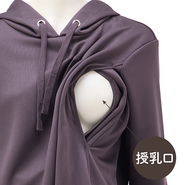 授乳口付きダンボール長袖パーカーワンピース | マタニティ・産後