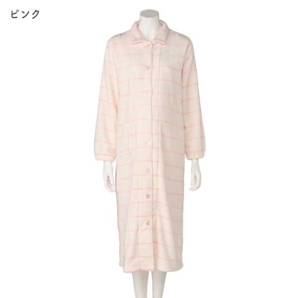 ミンクフリースボーダー長袖ルームワンピース | マタニティ・産後