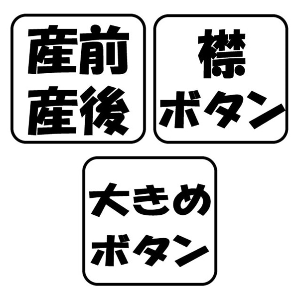 ミンクフリースボーダー長袖ルームワンピース | マタニティ・産後