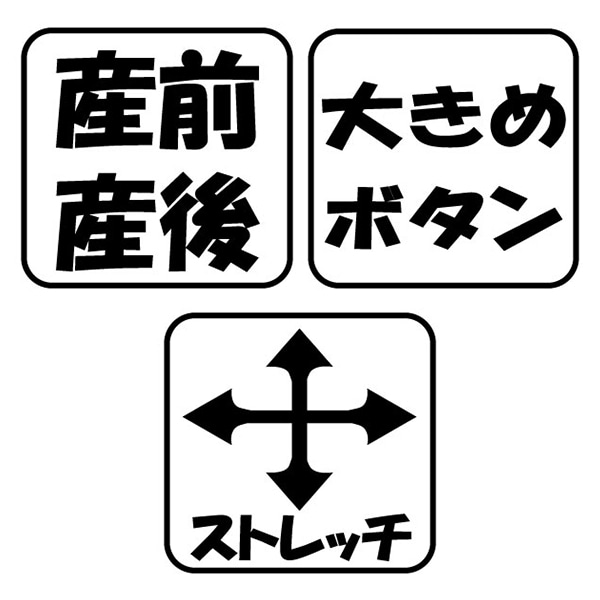 モールニットボーダーカーディガン | マタニティ・産後