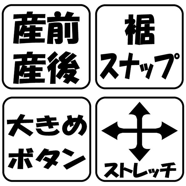 ほわぽかストレッチベロア2WAYワンピース型長袖パジャマ | マタニティ・産後