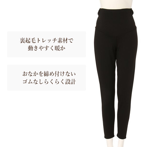 確認中‼️【105】ぽかレギ 裏起毛であったか レギンス 10分丈 めった 黒