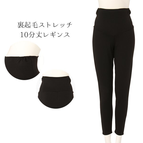 レギンス スパッツ 茶 130 厚手 おおしかっ 