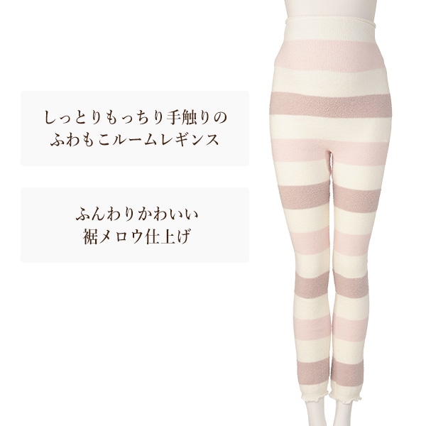 お腹あったか10分丈レギンス | マタニティ・産後