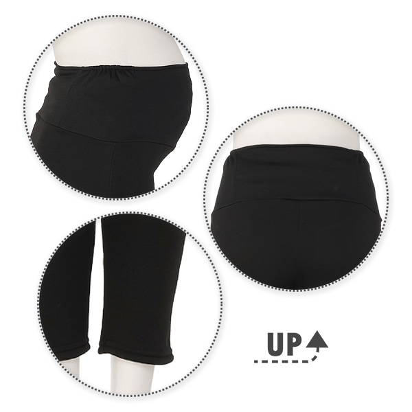 裏シャギーらくらく10分丈パンツ | マタニティ・産後