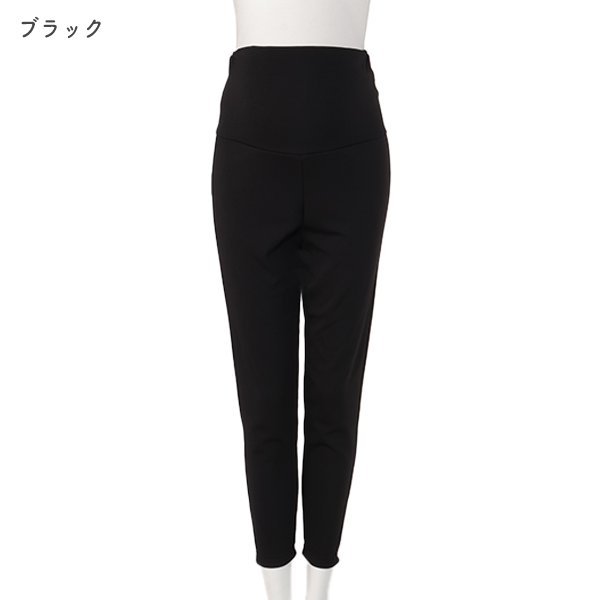 おなかゴムなし裏シャギーストレッチ10分丈レギンス | マタニティ・産後