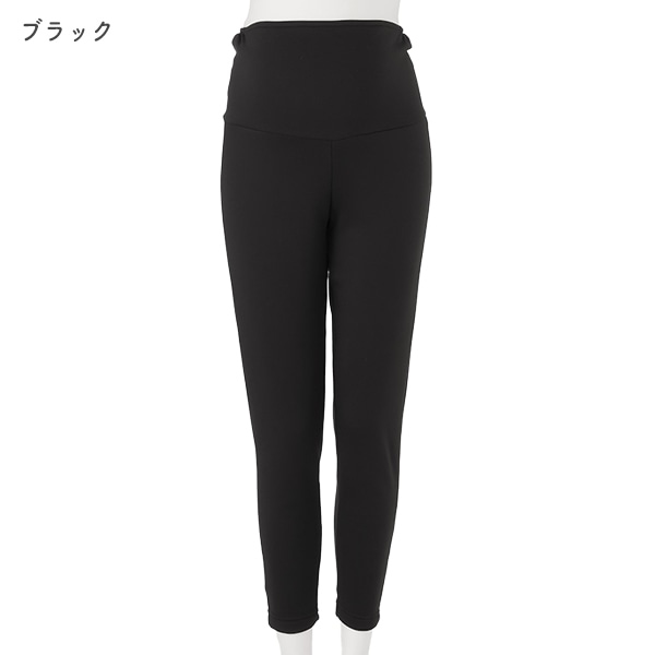 おなかゴムなし裏起毛ストレッチ10分丈レギンス | マタニティ・産後