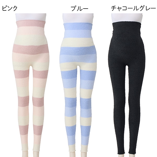 のびぽかマタニティ10分丈モールレギンス | マタニティ・産後