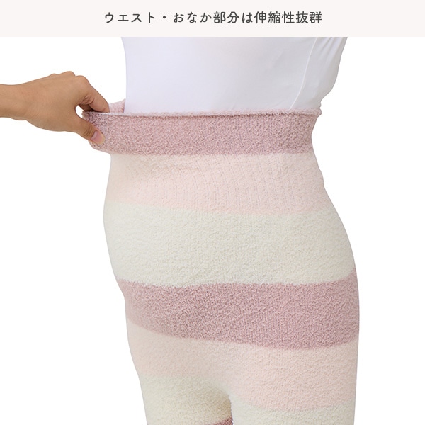 のびぽかマタニティ10分丈モールレギンス | マタニティ・産後