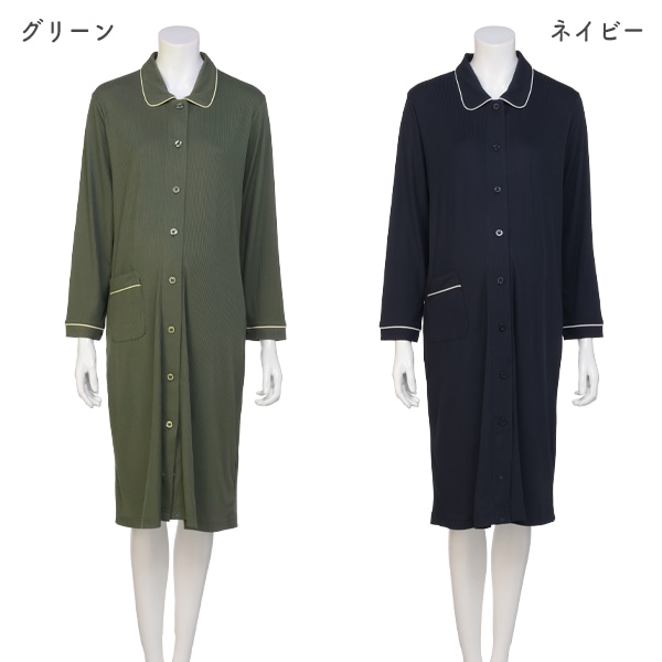 ストレッチリブ2WAYワンピース型長袖パジャマ | マタニティ・産後