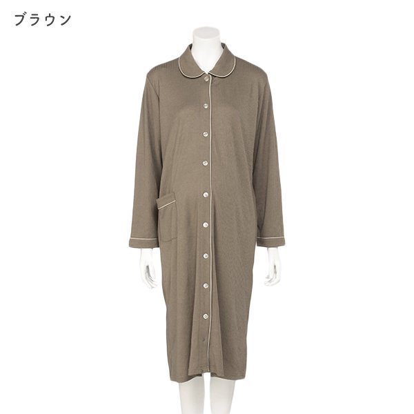 針抜き天竺2WAYワンピース型長袖パジャマ | マタニティ・産後