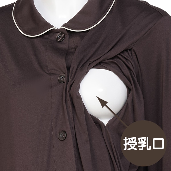 授乳口付きやわらかストレッチ2WAYワンピース型長袖パジャマ | マタニティ・産後