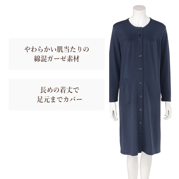 犬印本舗）ガーゼ長袖マタニティネグリジェ | マタニティ・産後