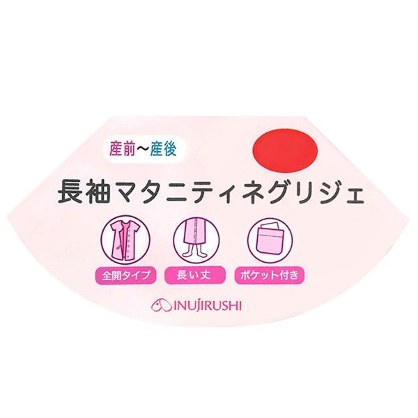 犬印本舗）ガーゼ長袖マタニティネグリジェ | マタニティ・産後