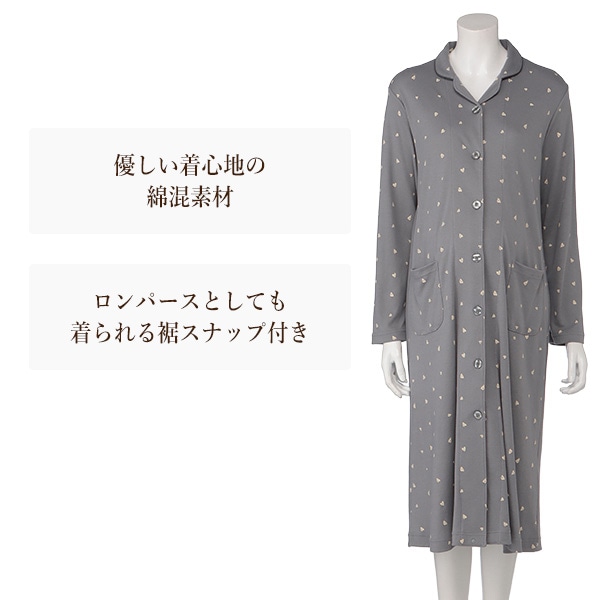 綿混ふんわり2WAYワンピース型長袖パジャマ | マタニティ・産後